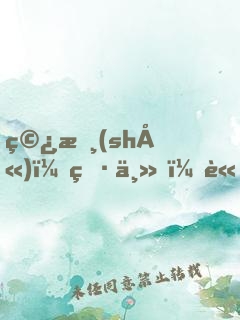 穿書(shū)：男主，請(qǐng)退散
